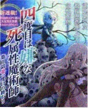 日韩剧集无声电台封面